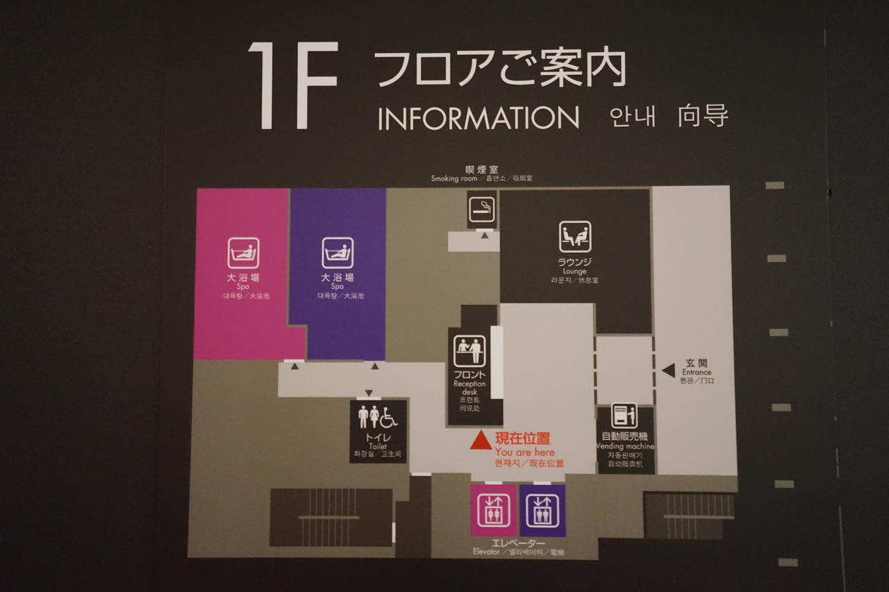 First Cabin Akihabara Showa-Dori Tōkyō Extérieur photo