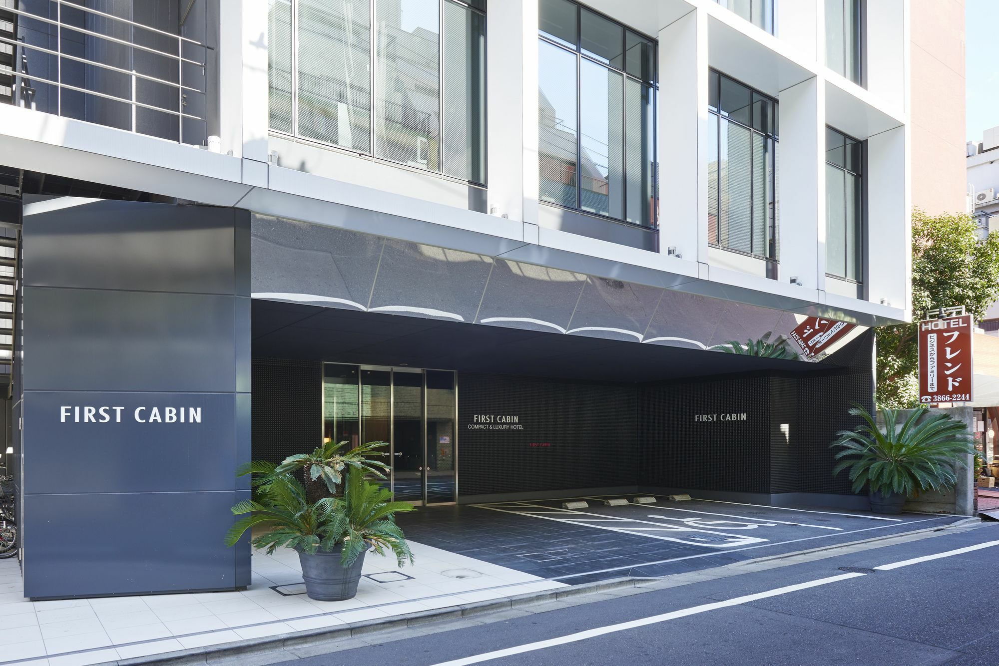 First Cabin Akihabara Showa-Dori Tōkyō Extérieur photo