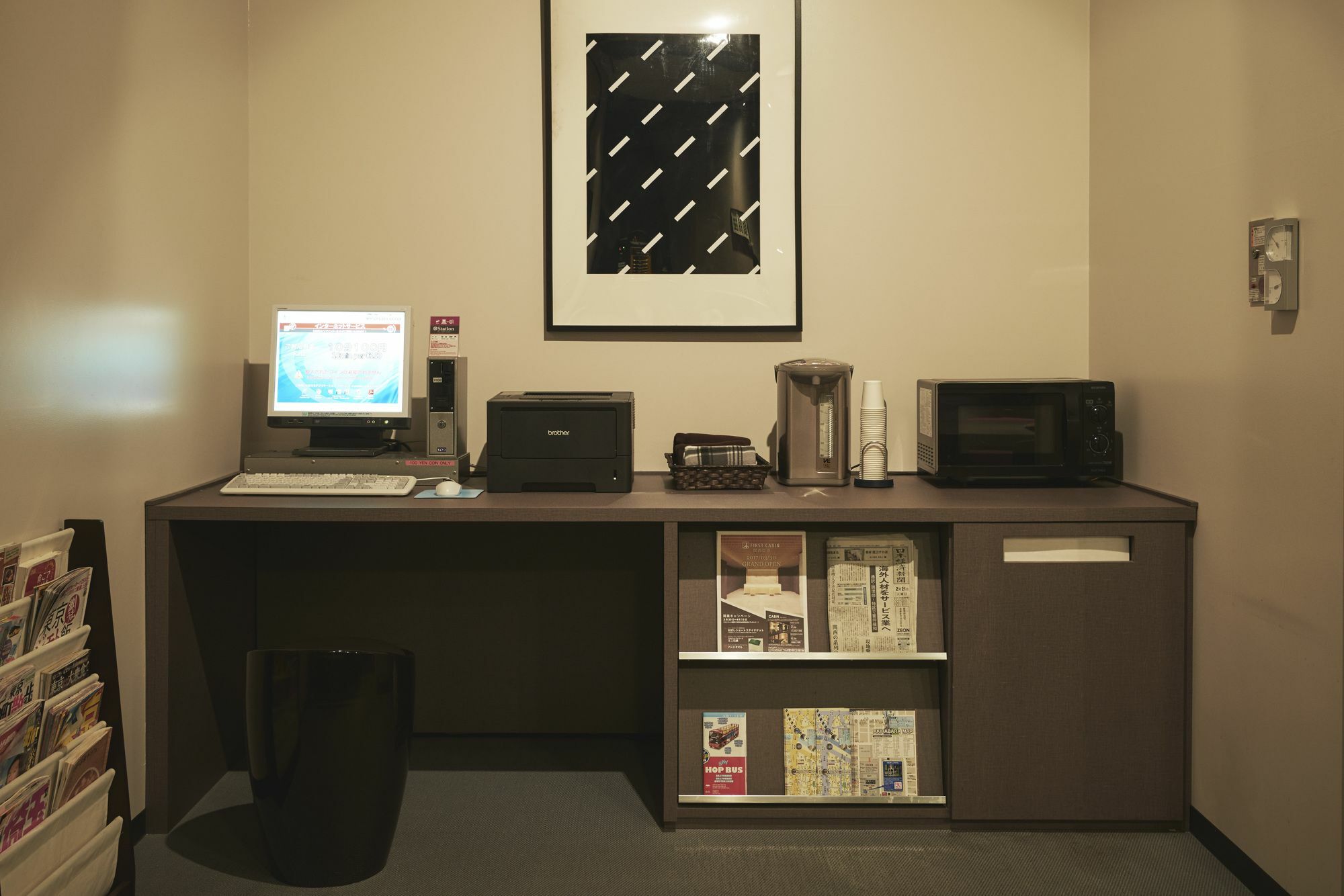First Cabin Akihabara Showa-Dori Tōkyō Extérieur photo